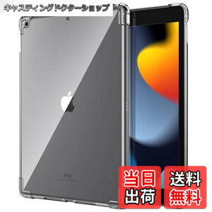 �y���������ziPad 9���� �P�[�X �N���A TiMOVO iPad 9 �P�[�X 2021 iPad 8 �P�[�X 2020 iPad 10.2 �P�[�X 2019 iPad ��9����/��8����/��7���� 10.2�C���` �P�[�X 2021/2020/2019���f�� �^�u���b�g �J�o�[ �l�p���H ��