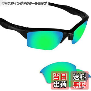 yzOakley Half Jacket 2.0XLpY n[tWPbg2.0XL ΌY