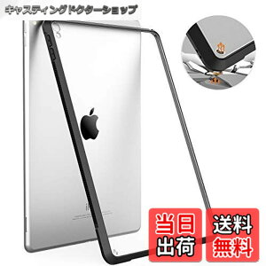 �y���������zTiMOVO iPad Air3 & Pro 10.5 �P�[�X ���� TPU��+PC�w�ʃP�[�X �ϏՌ� ����~�� �y�� ���E�ȒP ��̊� �uipad air3 2019 & ipad pro 10.5 2017 ���p�v Black