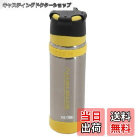 【送料無料】サーモス(THERMOS) 山専ステンレスボトル 500ml クリアステンレス FFX-501