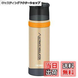 【送料無料】サーモス(THERMOS) 山専用ステンレスボトル500ml FFX-501 (サンドベージュ（SDBE）)