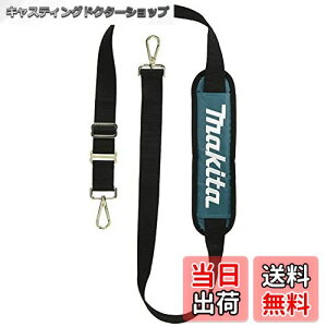 �y���������z�}�L�^(Makita) �V�����_�x���g 162741-7