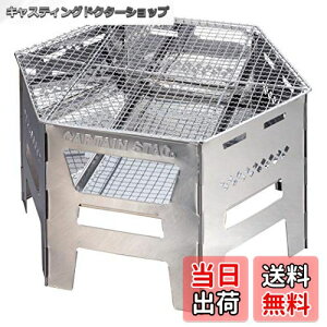 yzLveX^bO(CAPTAIN STAG) o[xL[R Α _b`I[u ϐ 14 wLTXeX J}hO pESgNEobOt UG-73 Vo[ g