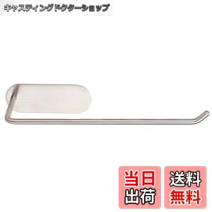 yzBeiLan ^Io[ S ^I| Ǌ| S 304XeX ^Iz_[ |tZbg 3M 邩 ^InK[ C Lb` ʑ [ 26.5CM