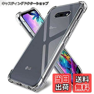 �y���������zMiimall�y�N���A�zLG V60 ThinQ/LG G9 ThinQ ��p�P�[�X LG V60 ThinQ L-51A �J�o�[ �\�t�g TPU�ގ� �҂�����Ή� �C�菝�h�~ �y�� ���^ �h�Ռ� �T���X�� LG G9 ThinQ �ی�P�[�X �o���p�[