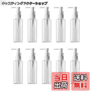 �y���������z�|���v�r 200ml 10�{�Z�b�g�g���x���{�g�� �|���v�{�g�� �V�����v�[�{�g�� �V�����[�W�F���{�g�� �l�ߑւ��{�g�� ���� �N�����W���O�I�C�� �n���h�\�[�v �V�����v�[�{�g��