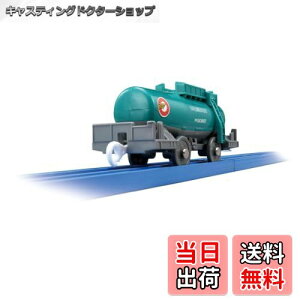 yz^Jg~[(TAKARA TOMY) w v[ KF-09 ^L43000^N x d   3Έȏ ߋSi ST}[NF PLARAIL