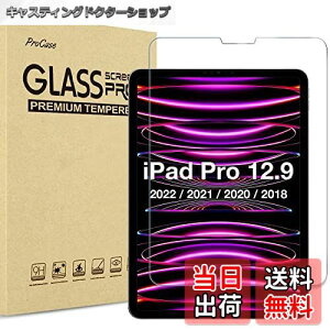 yzProCase iPad Pro 12.9" 6 2022 tBKX 2021 5, tیtB x ώwAKX XN[veN^[ Kp@FiPad Pro 12.9C` 5 2021/ 4 202