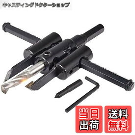 【送料無料】ZOYUBS 自在錐 超硬自在錐 木工用 鉄工用 サークルカッター円切りカッター 工作道具 直径30〜120mm DIY工具 充電ドリル用 金属ウッドサークル穴のこぎりドリルビットカッター 超硬合金鋼刃 調整可能 穴開け 切割孔 調節可能 新建材 アクリル板 プラスチック