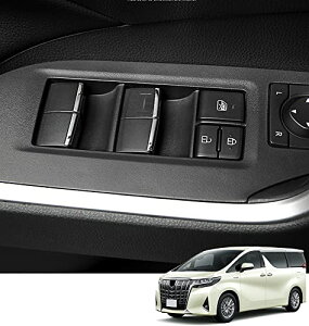 【送料無料】Kakash トヨタ専用ABS樹脂材質ドアスイッチパネル ウィンドウスイッチガーニッシュカバー 内装カスタムパーツ 、傷防止 防止防塵 取り付け簡単 車種専用設計7 pcsセット(クロム