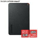 【送料無料】BUFFALO ミニステーション USB3.1(Gen1)/USB3.0用ポータブルHDD HD-PCFSU3-BBAシリーズ