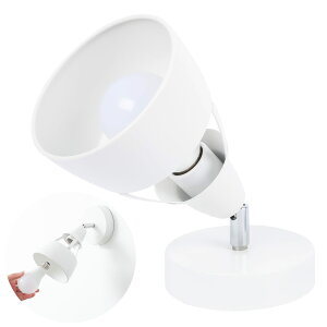 【送料無料】Jiya フロアライト テーブルランプ スタンドライト E26 1灯 壁掛け可能 LED電球対応 スポットライト ブラケットライト 間接照明 電球別売り