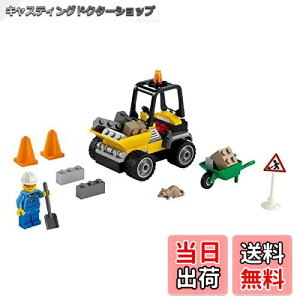 yzS(LEGO) VeB HHpgbN 60284  ubN v[g XÂ j̎q ̎q 4Έȏ