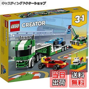 �y���������z���S(LEGO) �N���G�C�^�[ ���[�X�J�[�A���g���b�N 31113