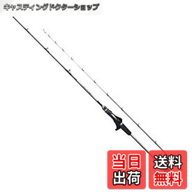 【送料無料】シマノ(SHIMANO) 船竿 19 ライトゲーム CI4+ TYPE64/73/82 各種 右・左