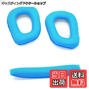 �y���������zTDITD For Logitech G431 G30 G930 G430 F450 G231 �C���[�p�b�h �C���[�N�b�V���� �����p���p�b�h blue