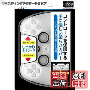 yzPS5Rg[pیJo[wVRJo[5(zCg)x - PS5