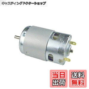 yzCHANCS 895d@DC[^gN[^DC 12V 9000RPM DC 24V 18000RPMnCp[mCYۂ̂p