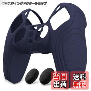 yzeXtremeRate PlayVital ps5Rg[[ɑΉpیJo[A~߃Rg[[VRXLP[XAps5Rg[[ΉplԍHwɊÂ\tgo[یP[Xe