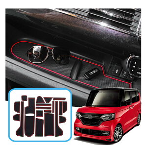 �y���������zRuiya �z���_ N-BOX JF3 JF4�K�p �h�A�|�P�b�g�}�b�g �R���\�[�� �C���e���A ���o�[�}�b�g �m�C�Y�y�� ����~�� 12PCS