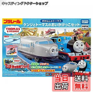 yz^Jg~[(TAKARA TOMY) v[ g[}X 񂵂g[}X PWƃg[}X̂Zbg