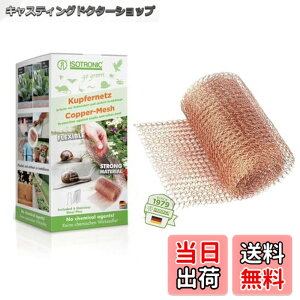 �y���������zISOTRONIC �l�Y�~�悯 �� �R�E���� �J�^�c���� �΍� ���� ���b�V�� �N���h�~ 12.6cm x 6m 81015