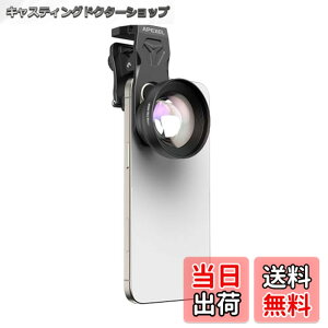 �y���������z�y2025�N�V�Łz APEXEL �X�}�z�}�N�������Y HB100Ultra �掿�啝�A�b�v ���ȒP�Ƀs���g���킹 5-11cm�œ_���� ���ނ����ŊȒP �N���b�v���J�����ˋN�����@����Ή����� ��ʑ̖{��