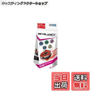 �y���������zCX-08 �����_���u�[�X�^�[Vol.7�I