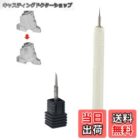 【送料無料】TVETE ラインスクライバー モデル 金属彫刻ナイフ タングステン鋼材質 ライナータガネ 極細 スジ彫り 筋彫り 模型 モデルスクライバー ガンダムモデル/プラモデル/ミニ四駆/フィギュア プラモデルに適用 ホビーモデル製作 DIY 手作りクラフトツール