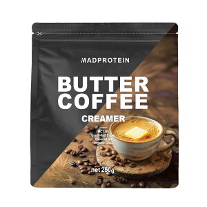 �y���������zMAD PROTEIN �o�^�[�R�[�q�[ MCT�R�[�q�[�N���[�}�[ 250g ���� �������H �P�g�W�F�j�b�N