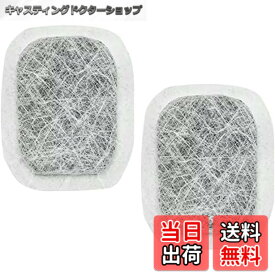 【送料無料】三菱電機対応 MRPR-01カルキクリーンフィルター M20VJ5526 M20CM5526 FT M20VJ5526 浄水フィルター MR-JX52W 冷蔵庫 製氷機 フィルター M20KW0526 浄水フィルター M20KWO526 冷蔵庫製氷機フィルター MR-JX60W 氷フィルター MR-MB45E 互換品 2枚入り