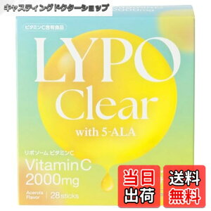 �y���������zLYPO Clear(���|�N���A) �r�^�~��C 28�{
