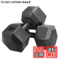 楽天市場】ダンベル 7.5キロの通販