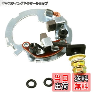 �y���������zAHL �o�C�N �X�^�[�^���[�^�[ �Z�����[�^�[�u���V �Z�b�g �ɓK������ �J���T�L ZR-7 ZR750 2000/ZR-7S ZR750S 2001-2005/KZ1000 Police 1000 1986-1989/Arctic Cat 250 2X4 1999-2005 / 250 4X4 2001-2005 / 300 2X4/4X4 1