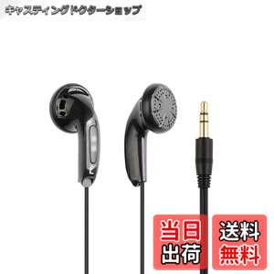 �y���������z�L���C���t�H�� 15.4mm�_�C�i�~�b�N�h���C�o PET�U���� �C���i�[�C���[�^�C���z�� 3.5mm�o�����X�v���O ��ʉ��� HIFI �V���v���ŃN���V�b�N�ȃf�U�C�� �y�� MP3�L���C���t�H�� (�}
