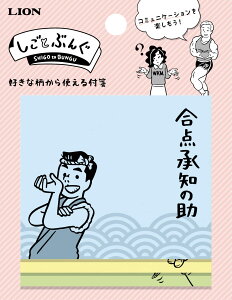 yzCI t V̂  ƂԂ SG-102 16412