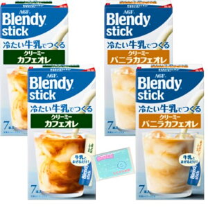 yzMonolog Style ̑f AGF ufB XeBbN ₽łN[~[JtFI 7{ 2A\[gZbg y(1)JtFI (2)ojJtFI z e2 v4Z