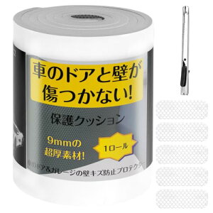 yzgomura ԏ NbV ubN y  9mm z  ی NbVK[h Ԍ hAK[h AK[h Ԃ̃hA h~ h~veN^[