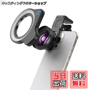 �y���������zAPEXEL �X�}�z�}�N�������Y �����O���C�g�t�� HB100U �掿�啝�A�b�v ���ȒP�Ƀs���g���킹 5-11cm�œ_���� ���ނ����ŊȒP �N���b�v���J�����ˋN�����@����Ή����� ��ʑ̖{��