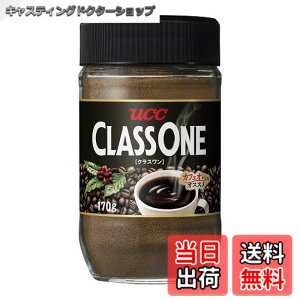 �y���������z�N���X���� �r 170g �y�C���X�^���g�R�[�q�[�z