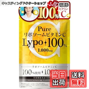 �y���������z�V�F���[�k PURE���|�\�[���r�^�~��C 100%���|�\�[���� 1000mg�z�� ���z�� ���Z�x ����GMP�F��H�� �q�A�������_ ���W�� �A�X�^�L�T���`�� ���R�s�� 120�� ��30���� CHELINE(�V�F���[�k)