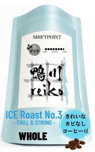 yzJrȂR[q[ reiko i}CRgLVEt[j ACXR[q[ ΉfyRoast No.3zi[j