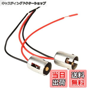 �y���������zHUIQIAODS �y2����zLED�d���\�P�b�g�R�l�N�^ ���C�g�\�P�b�g1156 BA15S S25 ���� �Ԃ̃e�[���u���[�L�o���u LED���C�g�\�P�b�g