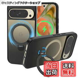 【送料無料】galaxy 360スタンドケース