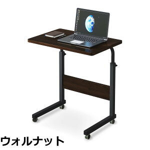 �y���������zHANYEE�T�C�h�e�[�u�� �L���X�^�[�t�� �������� �R�̎� ���~���e�[�u�� �p�\�R���f�X�N �I�t�B�X�f�X�N �׋��� ���p�e�[�u�� �x�b�h�T�C�h�e�[�u��