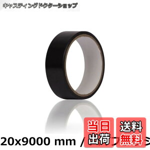 �y���������z�r�b�g���A(Vittoria) �`���[�u���X �����e�[�v[Tubeless Rim Tape] �y�e�[�v��:0.15mm�z