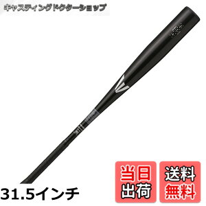 �y���������z�C�[�X�g��(EASTON) �싅�p �o�b�g BLACK MAGIC(���w�d������) EBL3BM-V ALX100