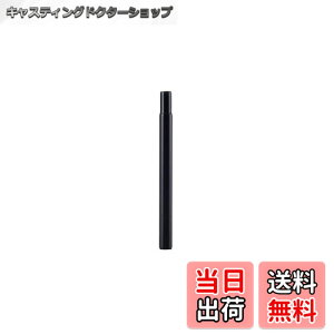 �y���������z�L���v�e���X�^�b�O(CAPTAIN STAG) �V�[�g�|�X�g 25.4x300mm �u���b�N Y-2181