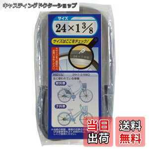 yzLveX^bO(CAPTAIN STAG) Ibt ^C`[uD×pou24×13/8 pbP[WȂ Y-2554