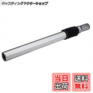 �y���������z�L���v�e���X�^�b�O(CAPTAIN STAG) �I�b�t�� �V�[�g�|�X�g��25.4x300mm �T�X�y���V�����t Y-2190